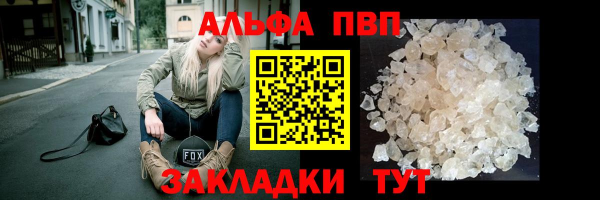 А ПВП СК Омск