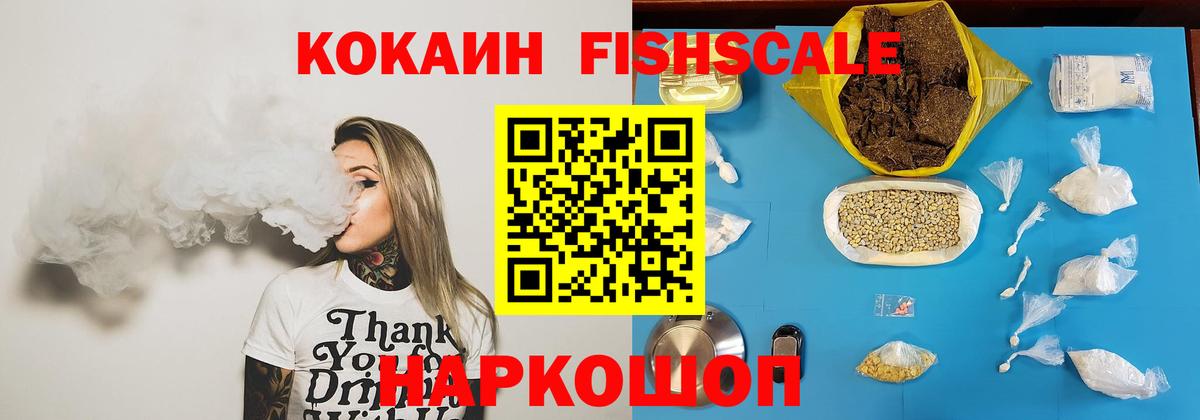 КОКАИН Боливия Омск