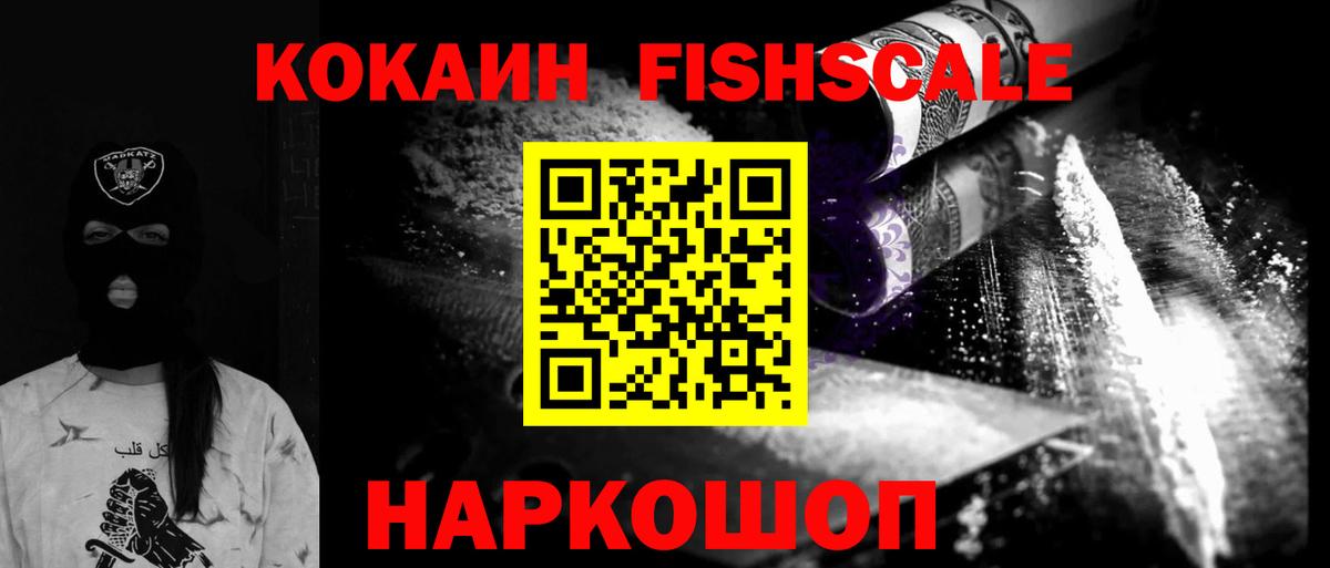 Омск  купить  сайты  Вход с VPN  COCAIN 97%  COCAIN Колумбийский 