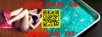 mdpv Бугуруслан