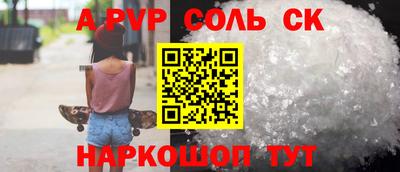 mdpv Бугуруслан