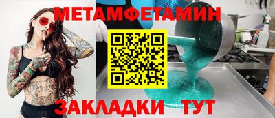 mdpv Бугуруслан