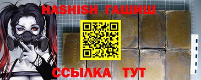 герыч Бузулук