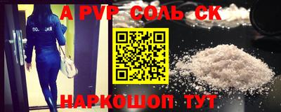 mdpv Бугуруслан