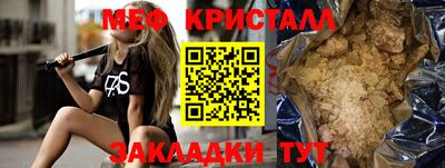 mdpv Бугуруслан