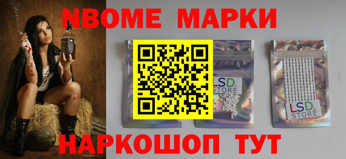 LSD-25 экстази ecstasy  Вход с VPN  ЛСД экстази ecstasy  Омск 