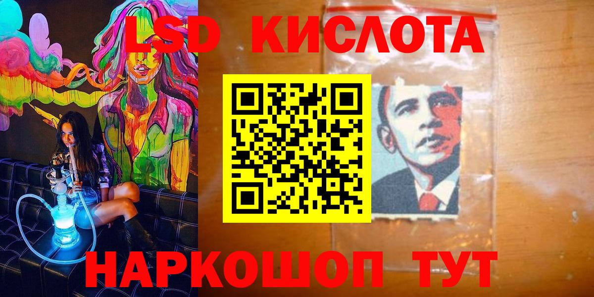 Омск  Марки 25I-NBOMe 1500мкг  Марки N-bome  Вход с VPN 