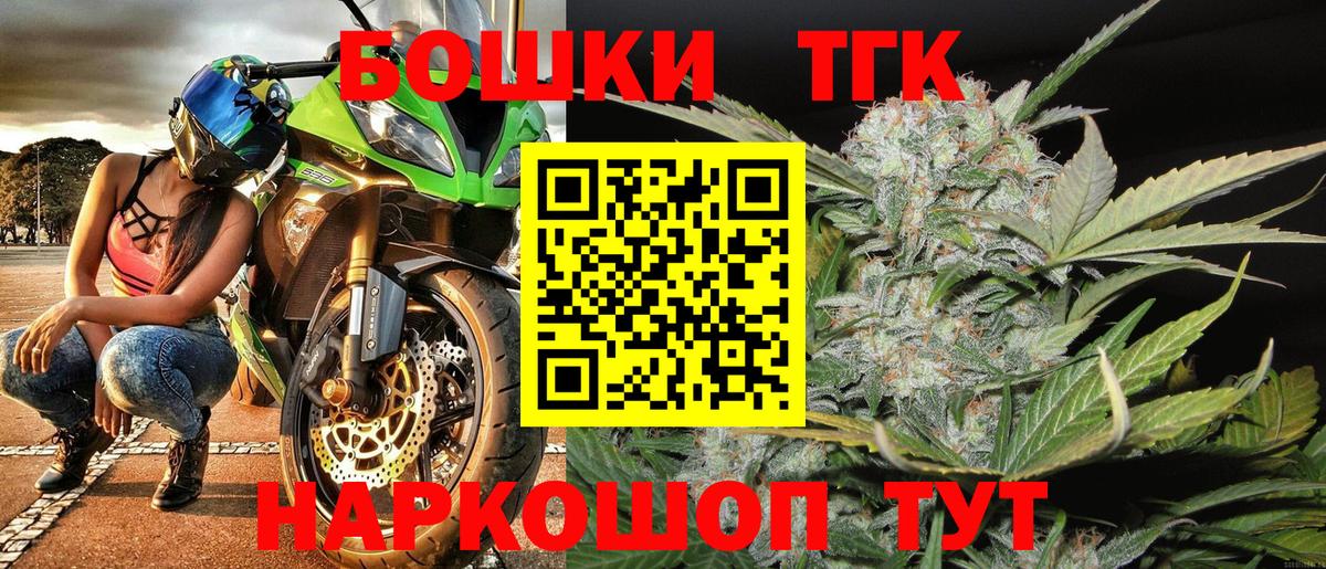 МАРИХУАНА LSD WEED Омск