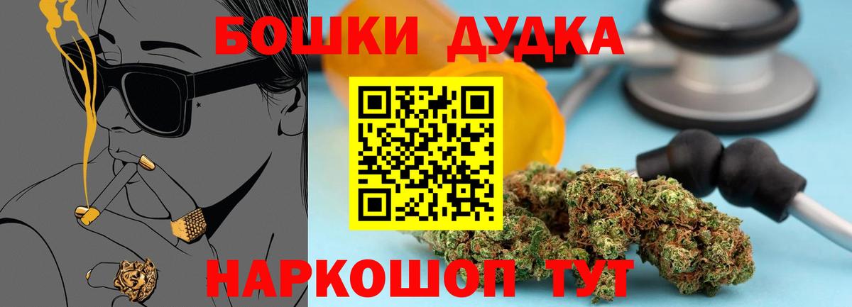 Омск  Марихуана LSD WEED  Вход с VPN  Конопля план  Бошки марихуана Ganja  Канабис SATIVA & INDICA 